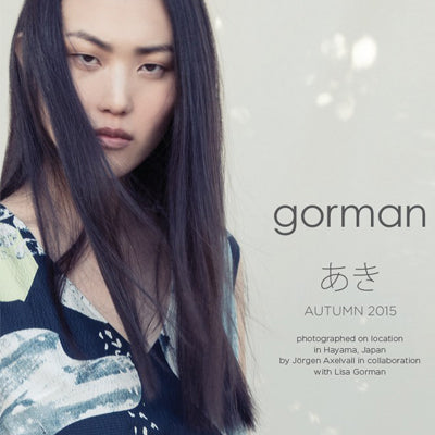 Lisa & Jörgen Tokyo '15